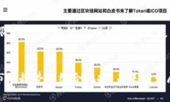   TP钱包公司如何盈利？解析数字货币交易背后的