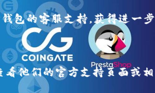我无法提供关于特定服务的最新信息。不过，我可以给您一些找回钱包或账户的一般建议。

通常，许多手机钱包服务（如TP钱包）提供通过手机号码或电子邮件来找回账户的功能。如果您忘记了密码或丢失了账户访问权限，您可以尝试以下步骤：

1. **访问找回页面**：许多钱包应用都有一个“忘记密码”或“找回账户”的链接。

2. **输入手机号**：在这个页面上，您可能需要输入注册时使用的手机号码。

3. **接收验证码**：系统可能会发送一个验证码到您的手机，通过输入此验证码可以进行身份验证。

4. **重置密码**：验证通过后，通常会允许您设置一个新的密码。

5. **联系客服**：如果以上步骤无法解决问题，您可以联系TP钱包的客服支持，获得进一步的帮助。

请确保在找回过程中保护好个人信息，避免泄露给不明来源。

如果您有关于TP钱包的具体问题或需要更多帮助，建议直接查看他们的官方支持页面或相关文档。