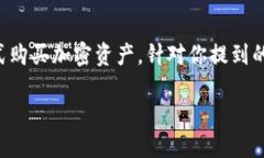 在现今的数字货币市场中，很多用户希望能够通