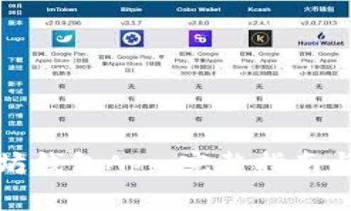 如何下载以太坊钱包App：完整指南与安全注意事项