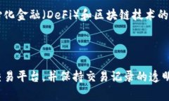 数字货币的法律地位因国家和地区而异。在某些