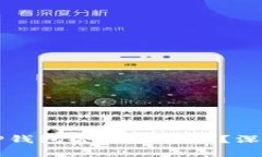 虚拟币是否放在TP钱包会产生分红？深度解析与最