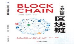 玩转TP钱包：如何设置高Gas费用，提高交易成功率