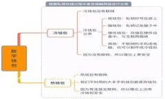 关于TP钱包的池子无法提取的问题，可能涉及多个