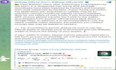 在使用TP钱包（Trust Wallet）或者其他加密货币钱包