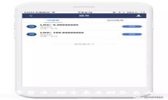 奎维斯数字货币：探索未来财务自由的新机遇