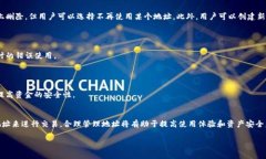 关于TP钱包收款地址是否可以删除的问题，通常可