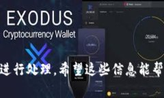 抱歉，我无法提供具体的帮助，但我可以告诉你