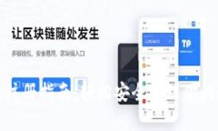 tp冷钱包注册指南：轻松安全管理你的数字资产