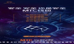 数字货币时代：保值率低的原因及应对策略分析