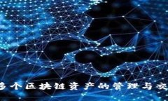 TP钱包（TokenPocket）是在2018年发行的。它是一款多