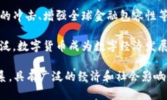 数字货币属于多个产业方向的交集，主要包括以