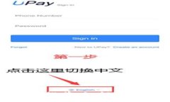 数字货币培训机构推荐：如何选择最适合你的课