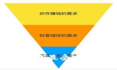 苹果以太坊钱包：2023年最受欢迎的数字货币存储