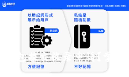 riaoti如何在TP钱包提交收录申请？掌握这几步轻松上手
