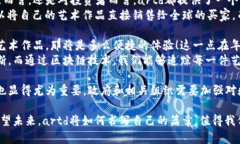 zhutiaoartd数字货币：在加密世界中的崛起与未来