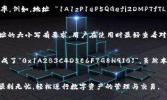 TP钱包（Token Pocket）是一款支持多种区块链的数字