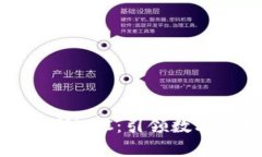 中国数字货币研究所YDC：引领数字人民币的未来
