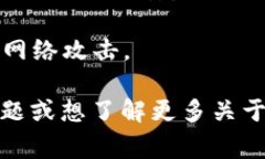 以太坊的支付及存储工具通常称为“以太坊钱包