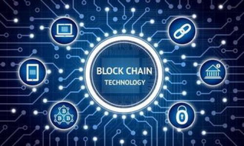 TP钱包（TokenPocket）是一种多链数字资产钱包，通常用于存储、管理和交易各种加密数字货币及其相关代币。TP钱包支持多种区块链网络，例如以太坊、波场、EOS等，因此它不仅限于某一种特定的加密货币。用户可以通过TP钱包轻松访问去中心化应用（DApps）、参与各种区块链资产的交易、进行质押等操作。

关于“TP钱包图片”，它可能是指TP钱包的界面截图、标志或相关的视觉内容，旨在帮助用户更好地理解和使用这个钱包。较为典型的TP钱包图片可能包括：

1. **应用界面截图**：展示钱包的首页、资产管理、交易记录等界面，以便用户了解如何操作。
2. **功能说明图**：通过图示或流程图的方式，解释TP钱包的主要功能和使用方法。
3. **安全性图示**：强调TP钱包的安全性特点，比如冷钱包存储、私钥管理等。
4. **多链支持图示**：展示TP钱包支持的各种区块链以及其资产类型的图表。

如果你需要更具体的内容或者其他方面的信息，请告诉我！