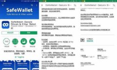 以太坊钱包官方网站收益分析：投资回报与风险