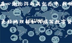 jiaoti数字货币代码填写指南: 避免错误, 确保安全
