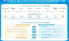 美国网络数字货币市场的现状与未来趋势