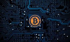 探秘TP钱包总部：区块链与未来金融的交汇点