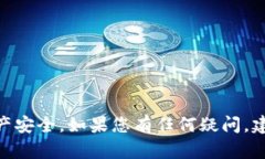 为了帮助您注册TP钱包的DOTC（即分散式数字资产