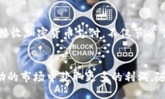TP钱包余额是指用户在TP钱包（TokenPocket）中存储