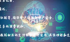 Oppo手机钱包软件通常指的是Oppo手机平台上预装或