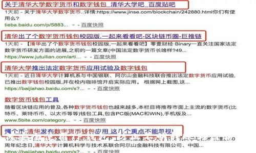 如何安全使用TP钱包，防止不明转账与盗窃风险？