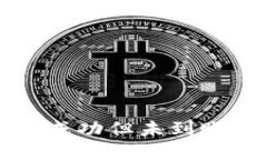 TP钱包闪兑成功但未到账的解决办法