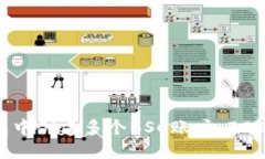 如何在TP钱包中创建多个BSC账户：2024年最全指南