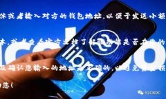 对于您提到的“我的TP钱包怎么会Tip”，看起来您