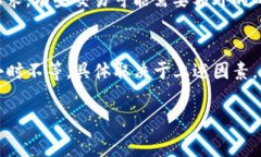 在使用TP钱包（TP Wallet）或任何其他加密货币钱包