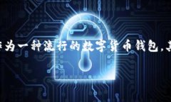 在数字货币和区块链技术迅速发展的今天，关于