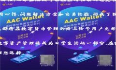 biao ti/biao ti：深入解读：TP钱包安卓版与苹果版的
