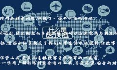 xiaozhangtonggoutp钱包底层线包哪个好？/tonggoutp钱包