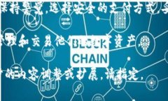   无需矿工费，如何在TP钱包买币的实用指南 /