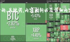 说明：关于“代币放在TP钱包有空投吗”的主题，