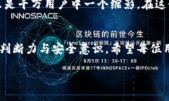 私钥可以导入TP钱包吗？私钥, TP钱包, 导入, 加密