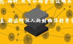 偷窃行为在法律上通常是被禁止的，具体法律后