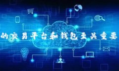 biao ti/biao ti从火币提U至TP钱包的详细指南：助你