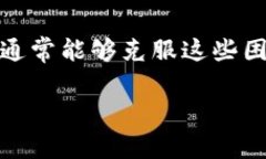 关于“T P钱包怎么了”的疑问，可能涉及到 T P
