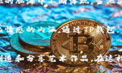 TP钱包是一款集成多种数字资产管理功能的钱包，