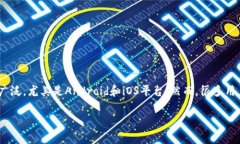 关于“TP钱包电脑版”的问题，其实答案是有的，