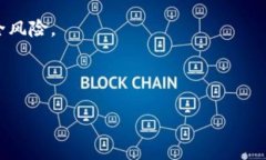“TP观察钱包”通常指的是一种跟踪和分析数字货