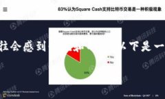 当遇到TP钱包中的币被转走的情况时，用户往往会