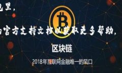 要找到钱包中的ERC20代币，您可以按照以下步骤操